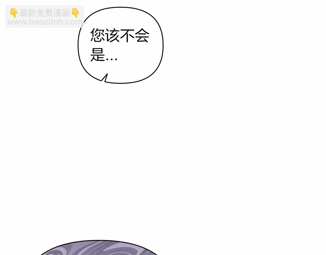 第12话 我那不成器的下属(1/4)-第14话