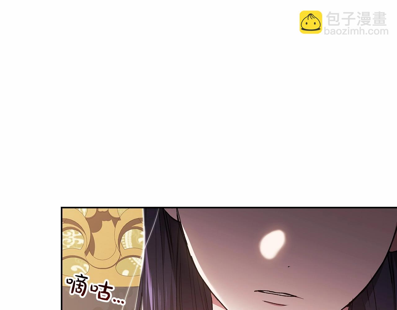 第12话 我那不成器的下属(1/4)-第14话