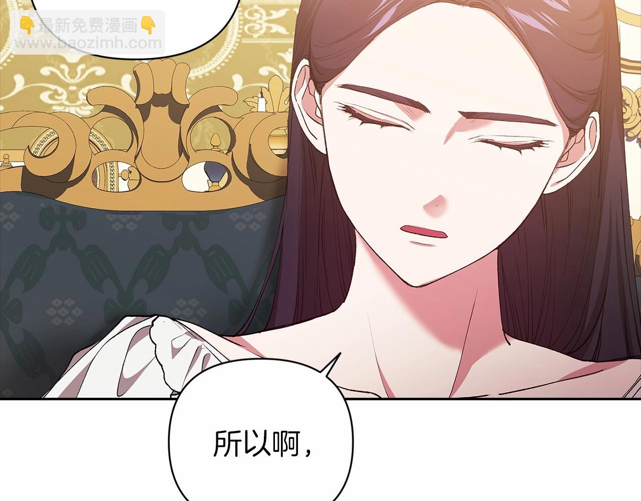 第12话 我那不成器的下属(1/4)-第14话