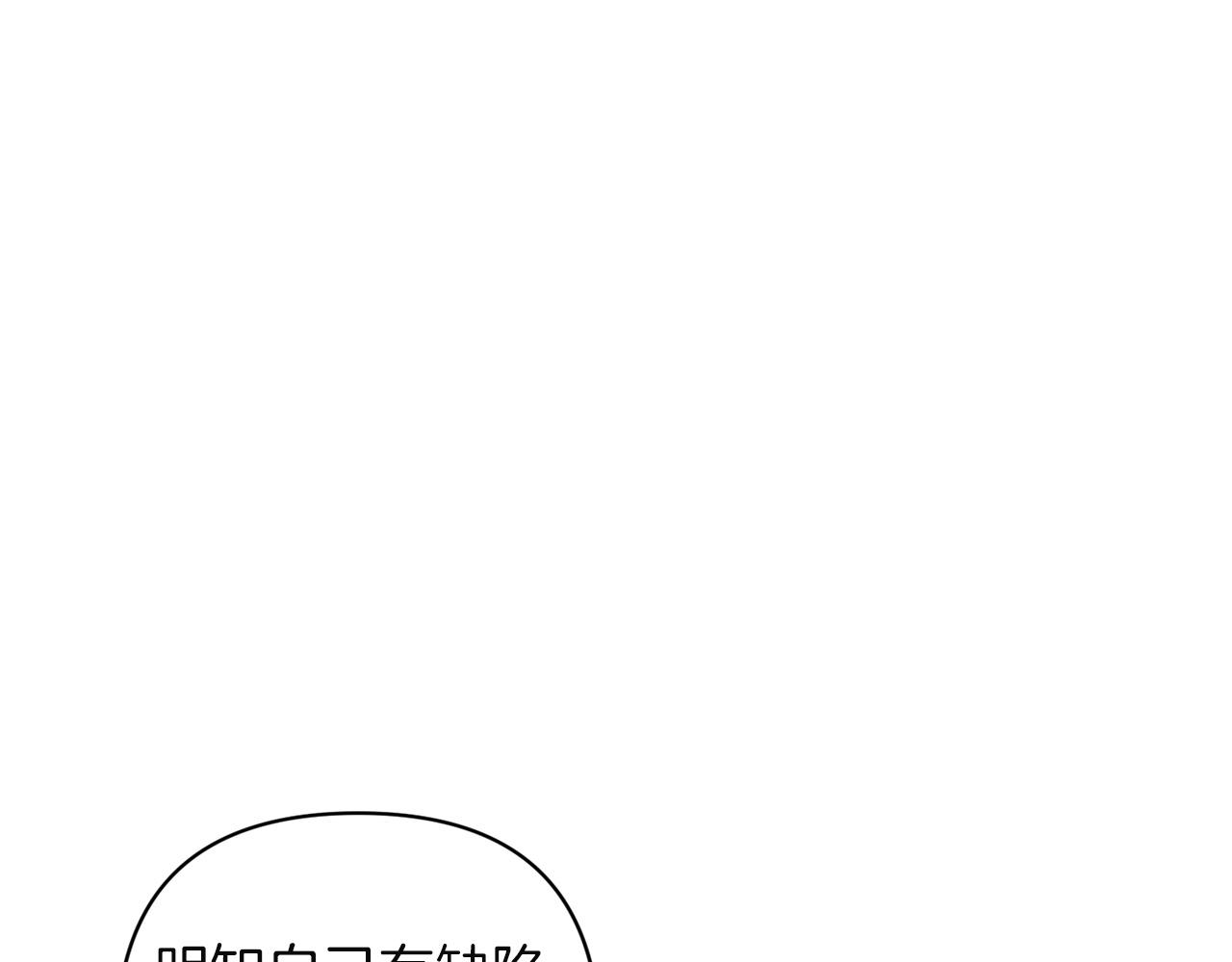 第113话 坦白(1/5)-第130话
