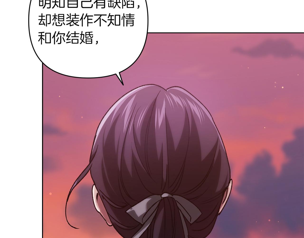 第113话 坦白(1/5)-第130话