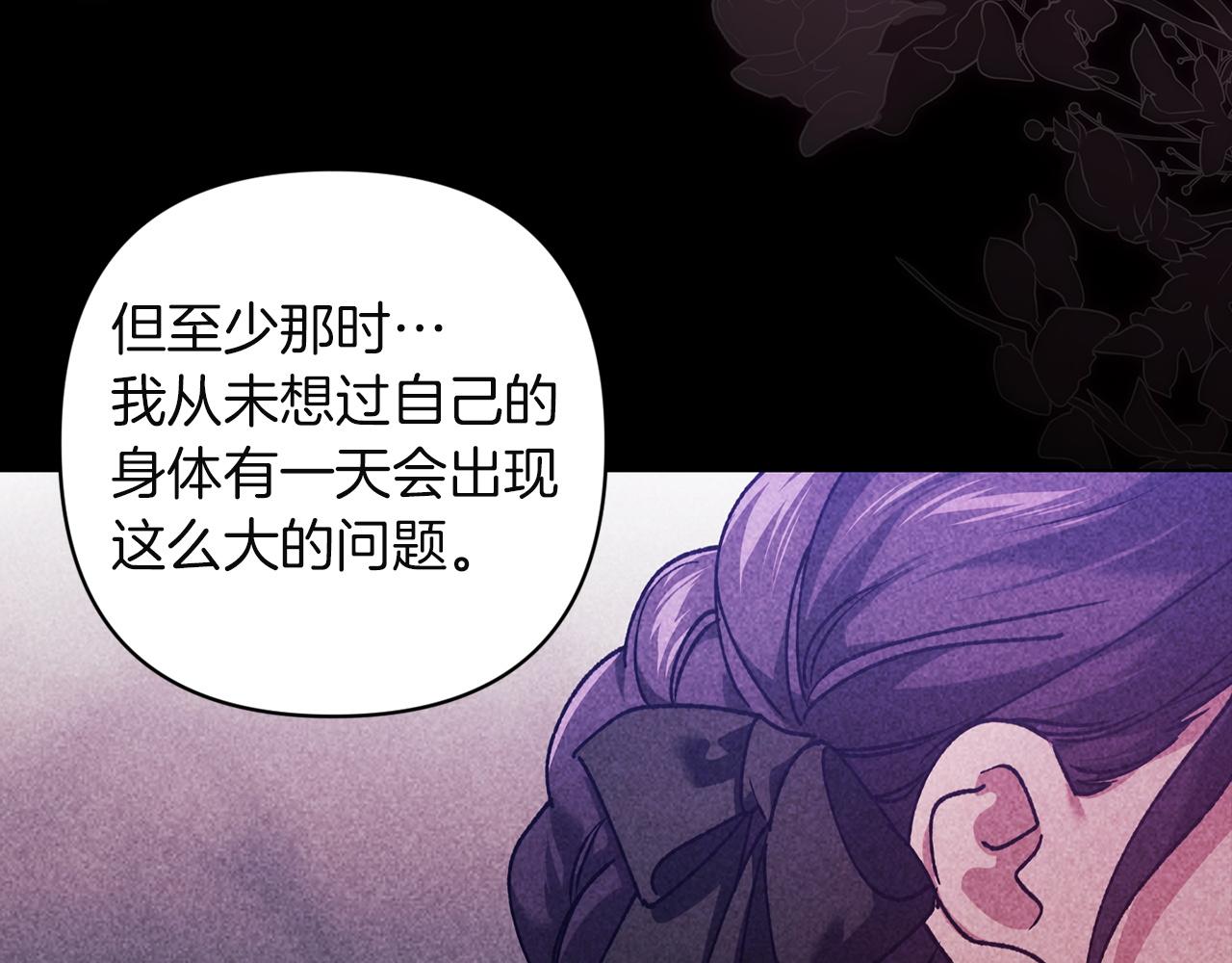 第113话 坦白(1/5)-第130话