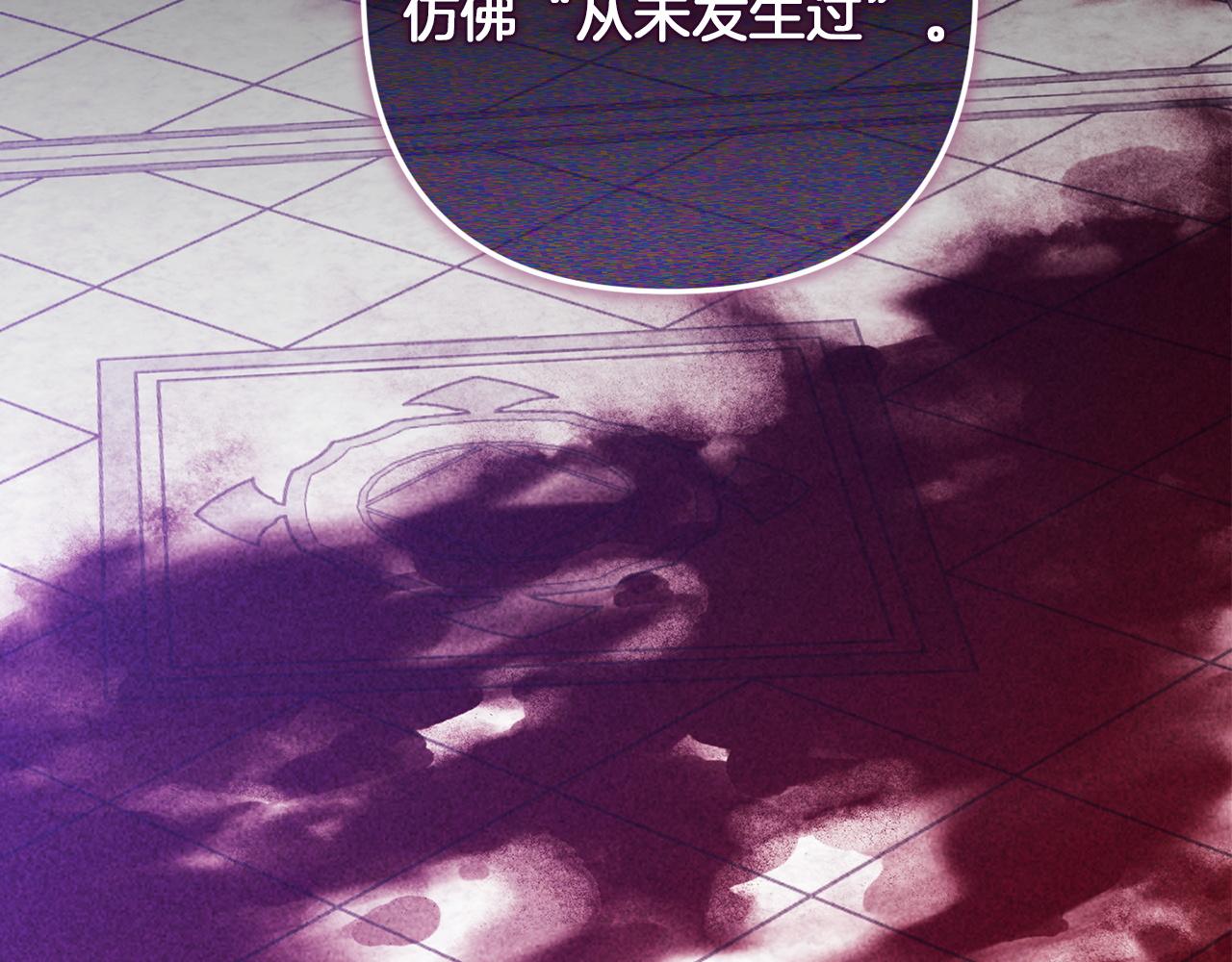 第113话 坦白(1/5)-第130话