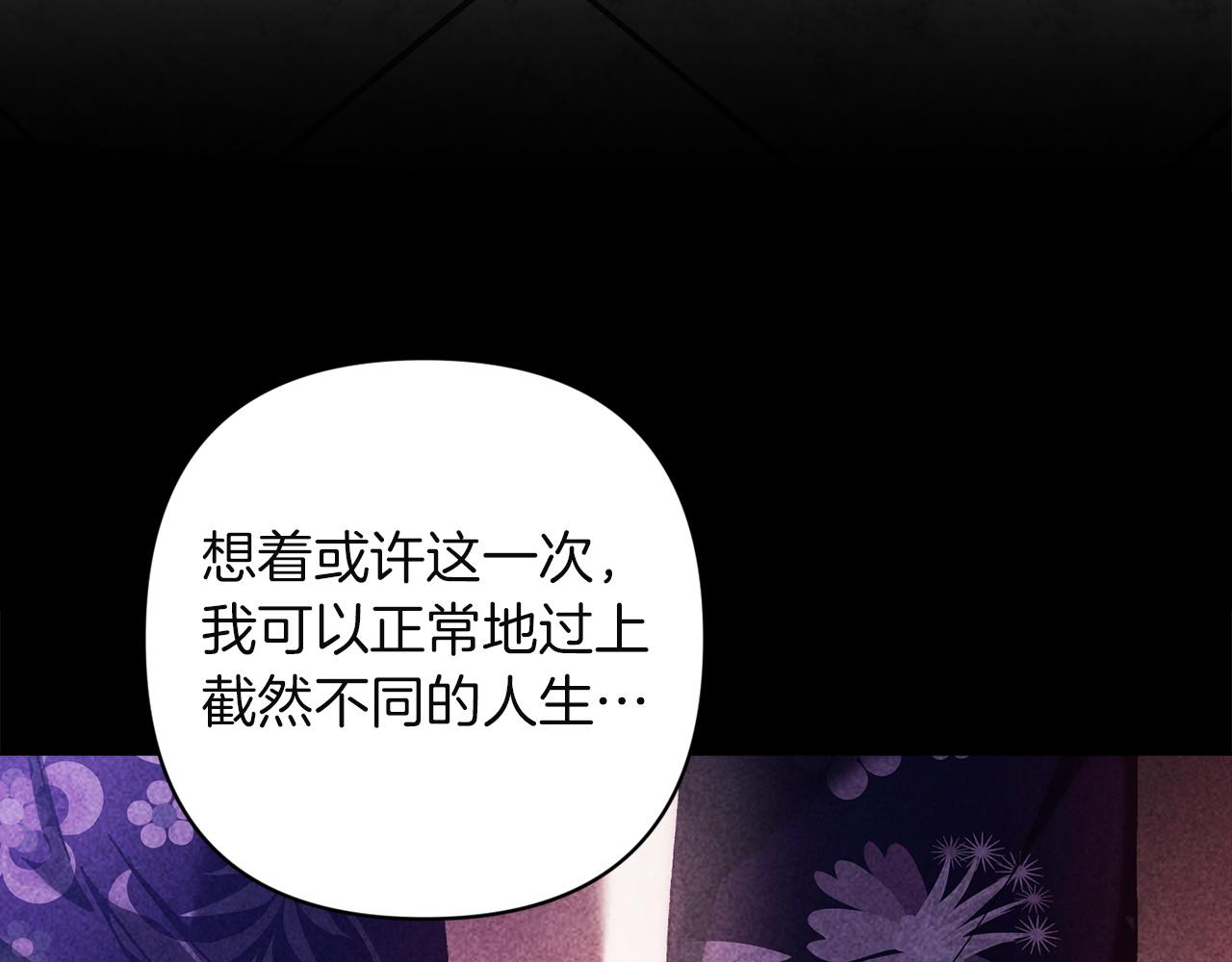 第113话 坦白(1/5)-第130话