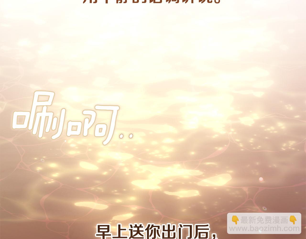 第113话 坦白(1/5)-第130话
