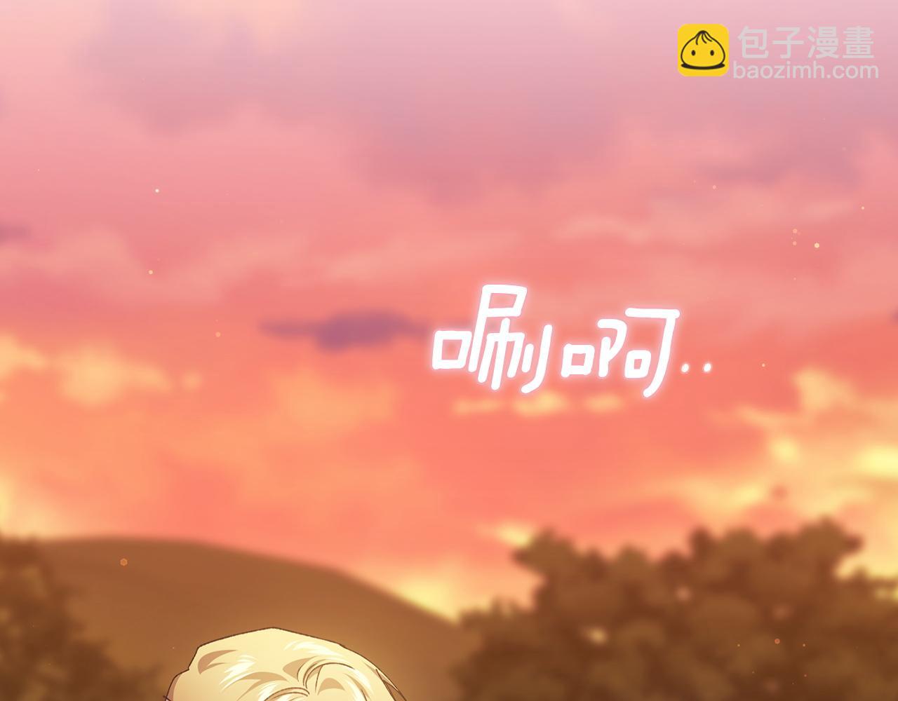 第113话 坦白(1/5)-第130话