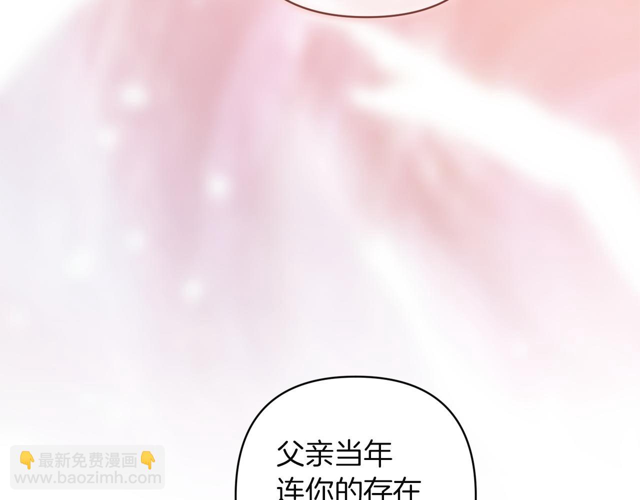第113话 坦白(1/5)-第130话