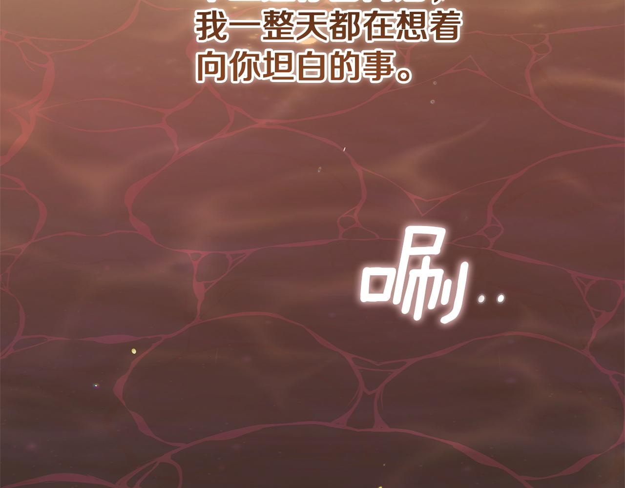 第113话 坦白(1/5)-第130话