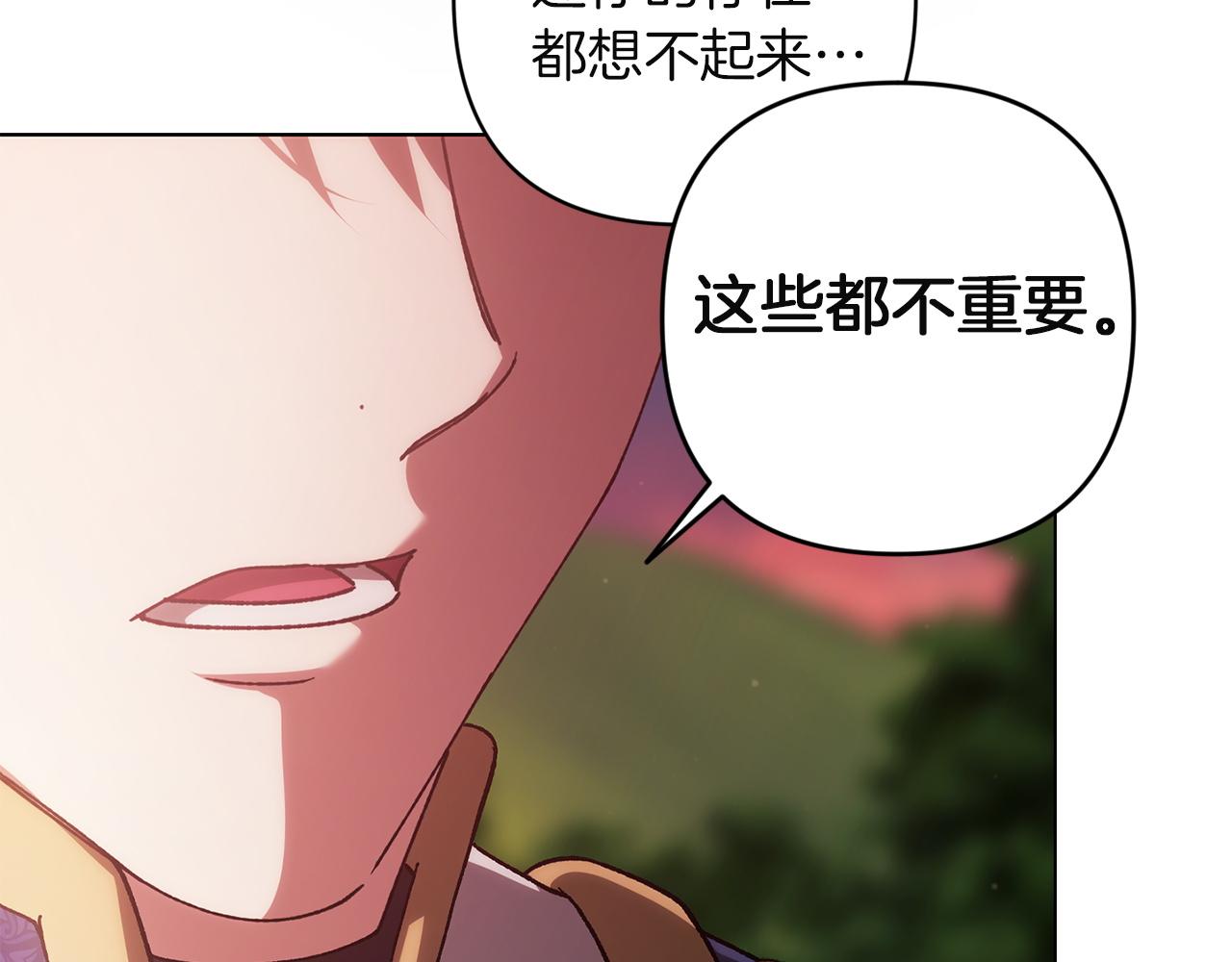第113话 坦白(1/5)-第130话