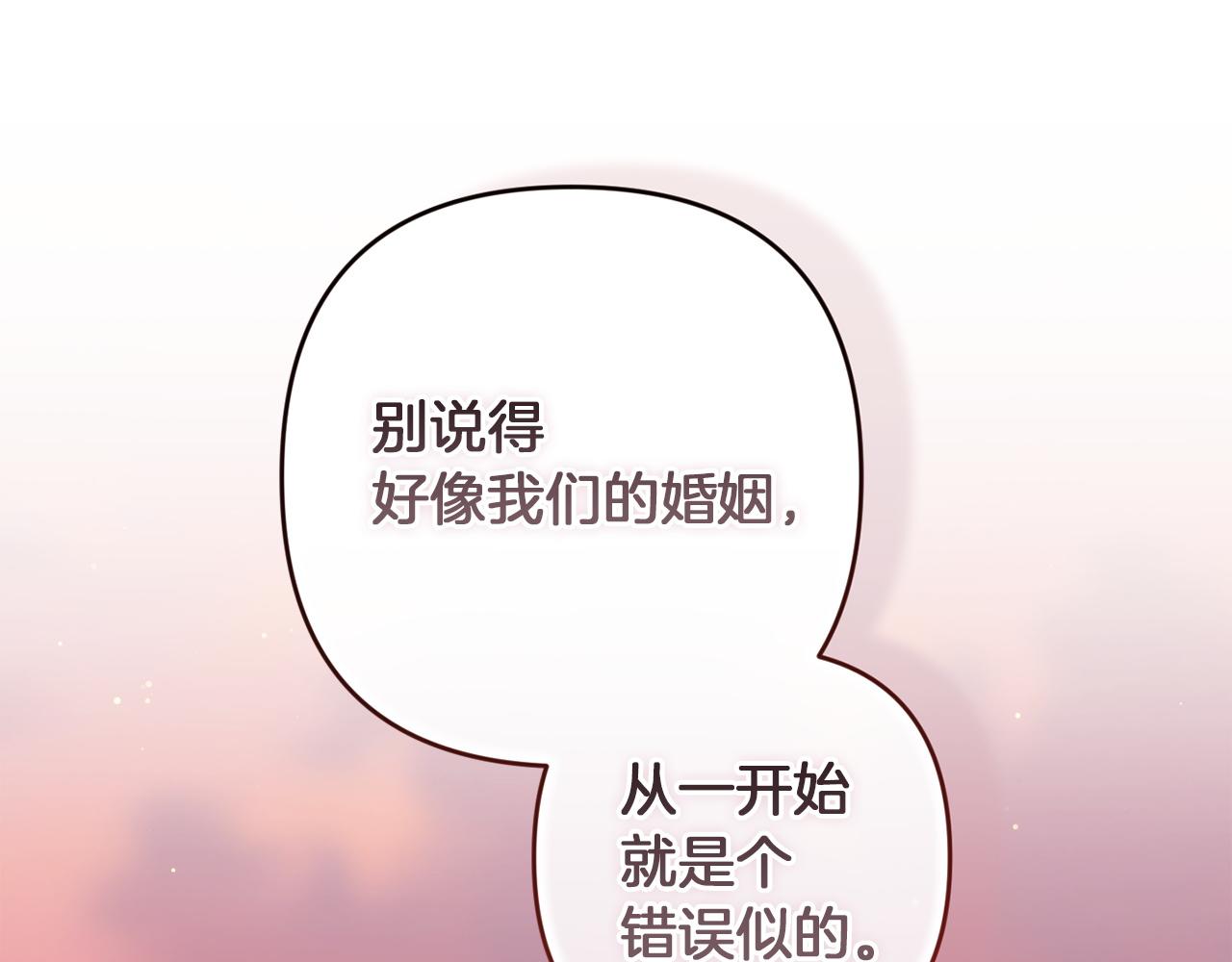 第113话 坦白(1/5)-第130话