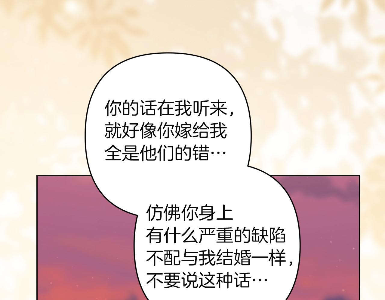 第113话 坦白(1/5)-第130话