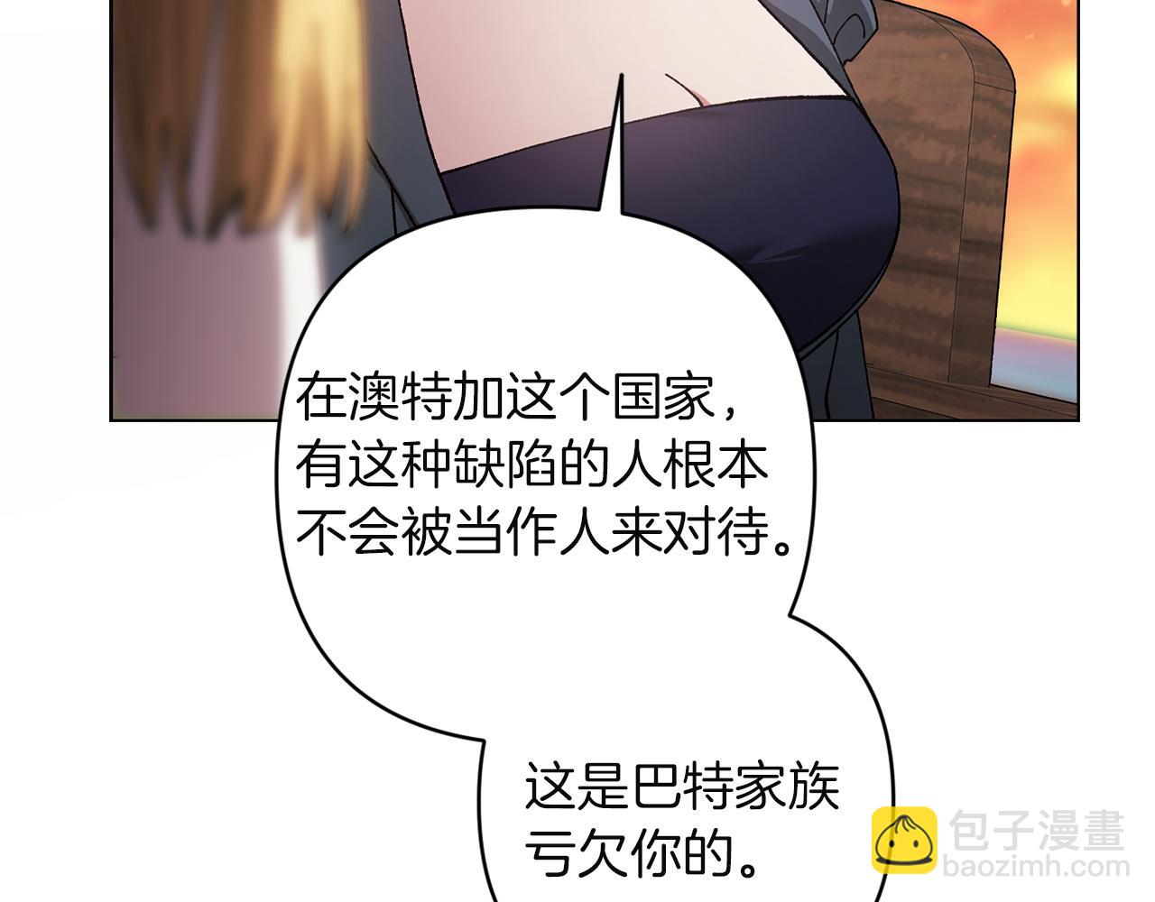 第113话 坦白(1/5)-第130话