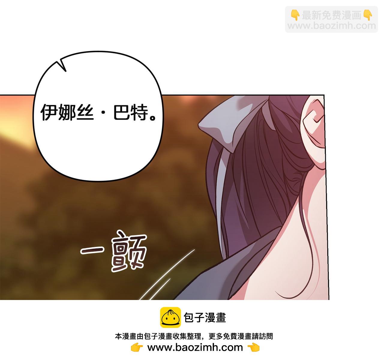 第113话 坦白(1/5)-第130话