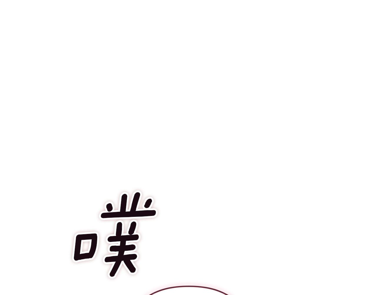 第115话 容忍(1/5)-第132话