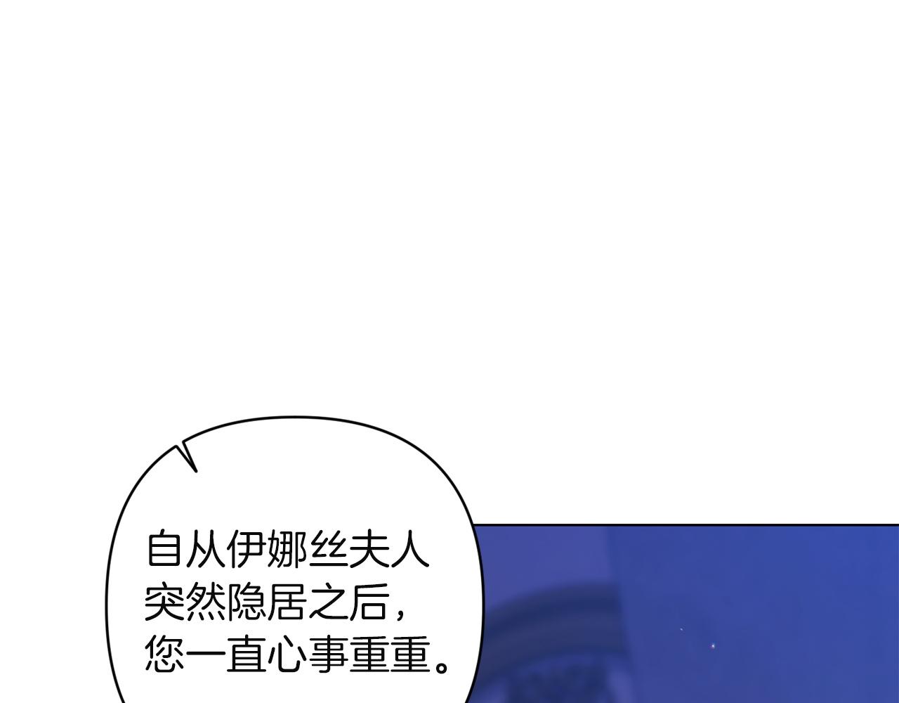 第115话 容忍(1/5)-第132话