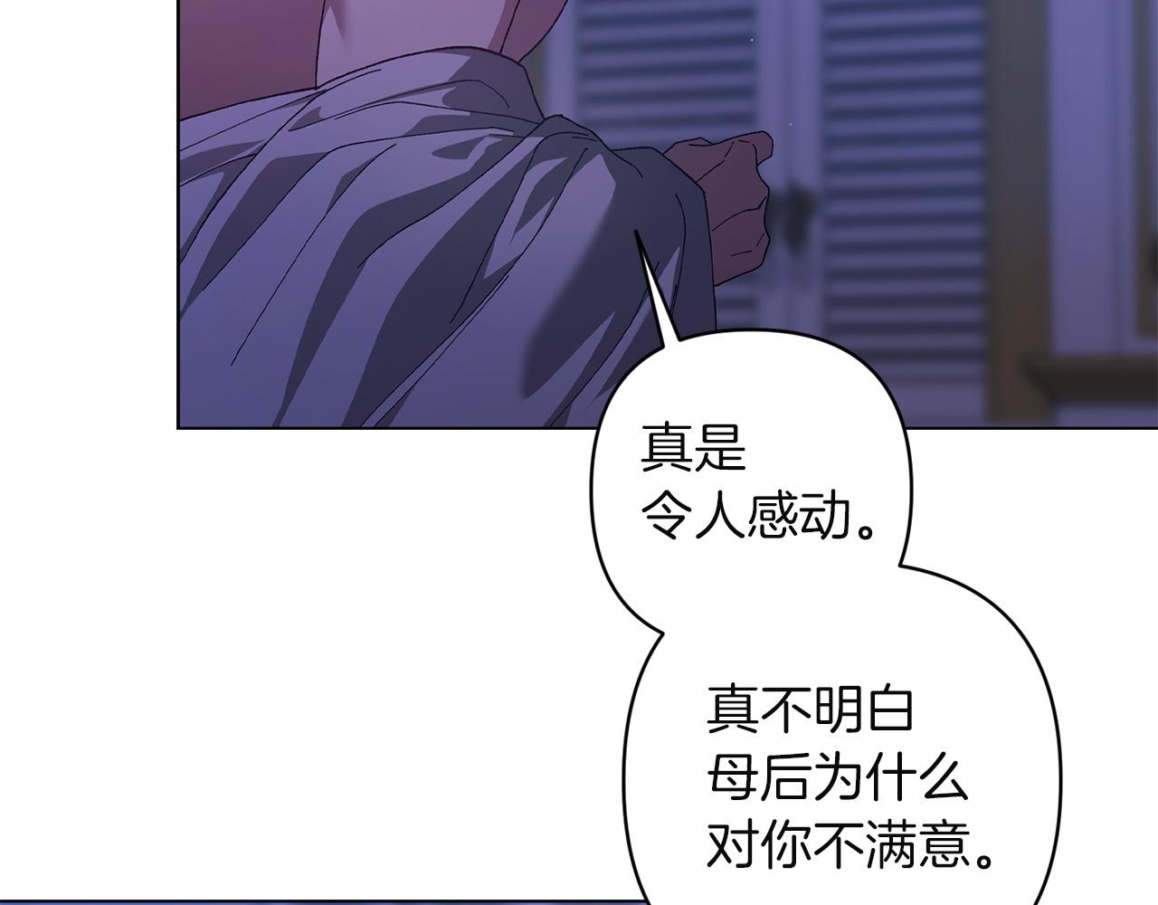 第115话 容忍(1/5)-第132话