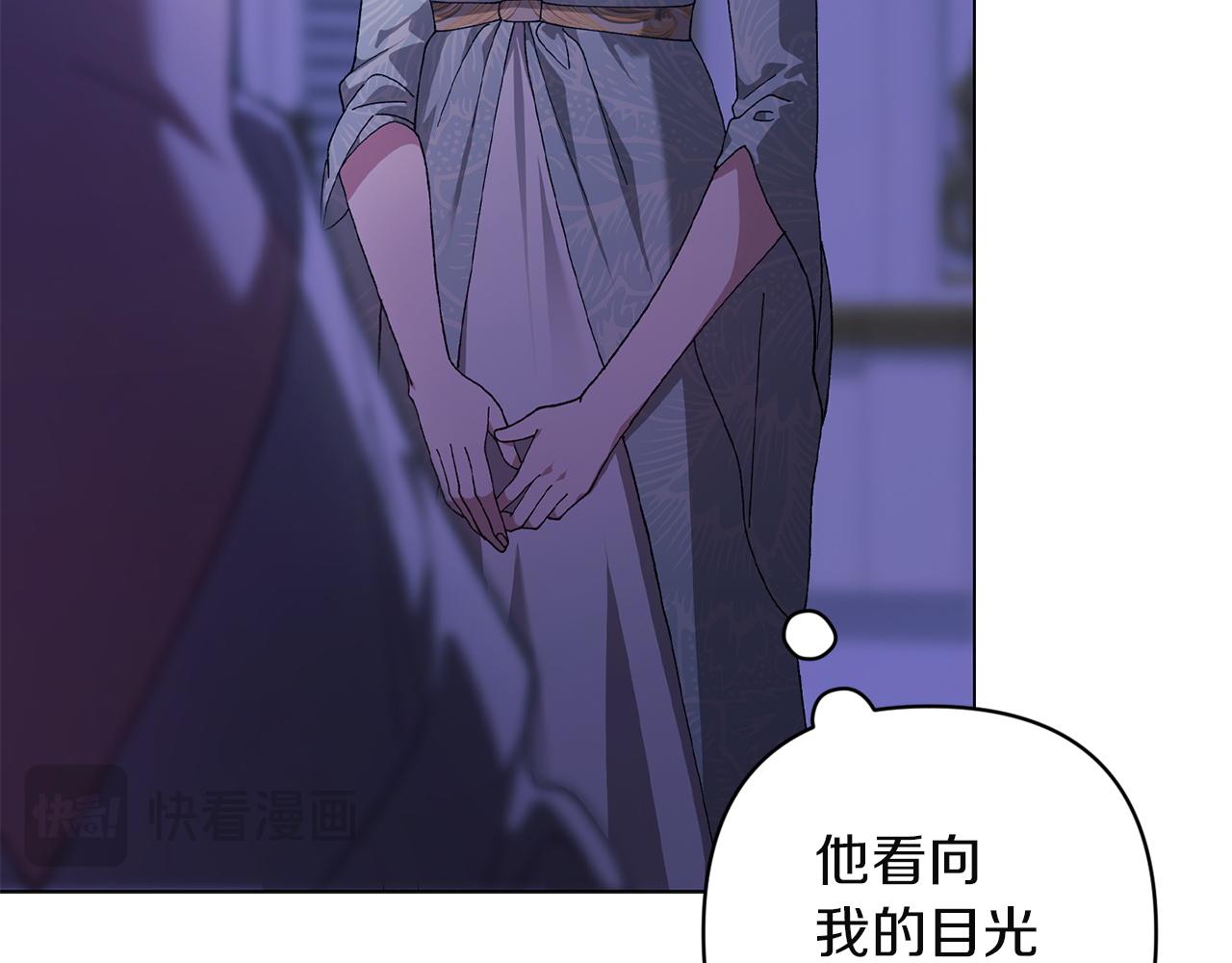 第115话 容忍(1/5)-第132话