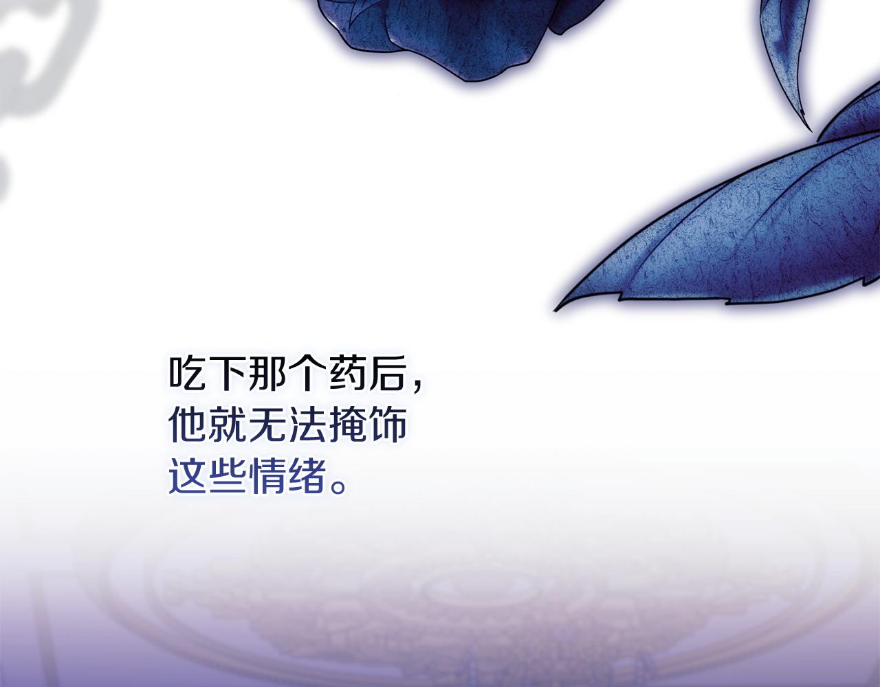 第115话 容忍(1/5)-第132话