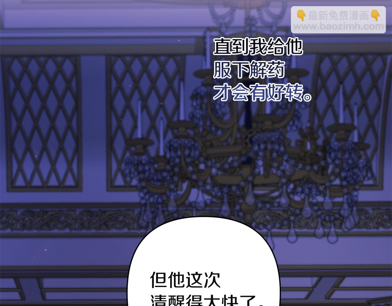 第115话 容忍(1/5)-第132话