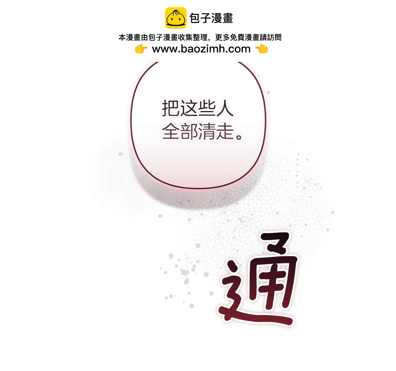 第115话 容忍(1/5)-第132话