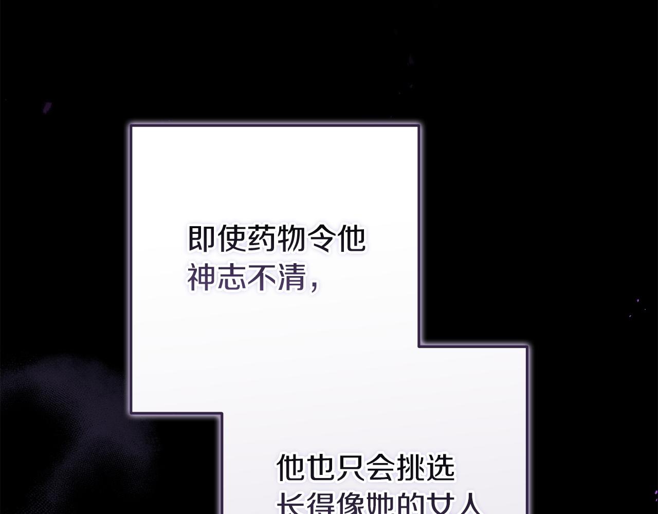 第115话 容忍(1/5)-第132话