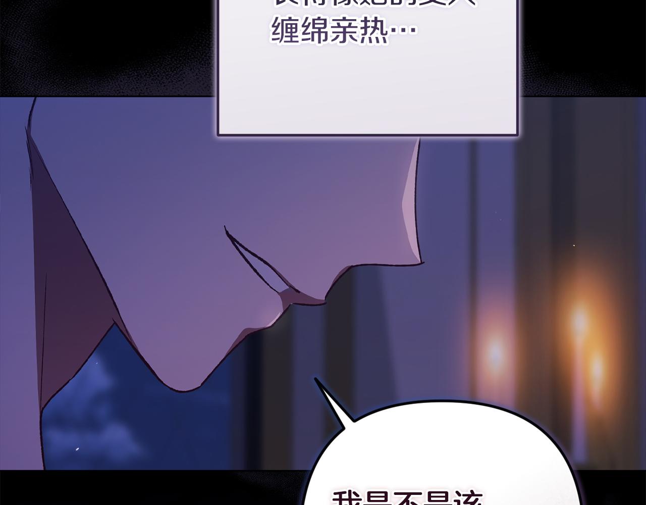第115话 容忍(1/5)-第132话
