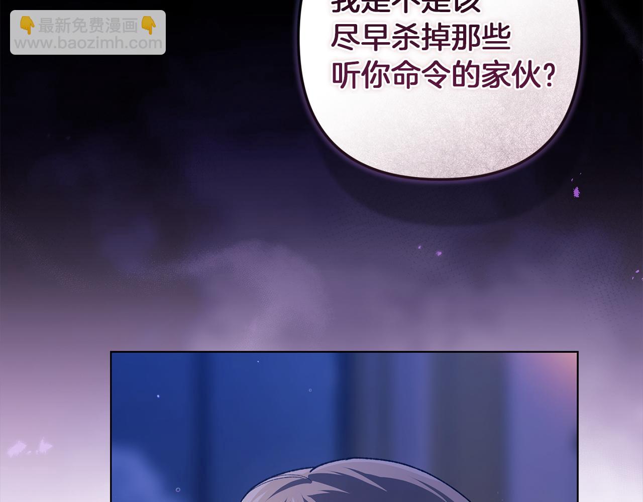 第115话 容忍(1/5)-第132话