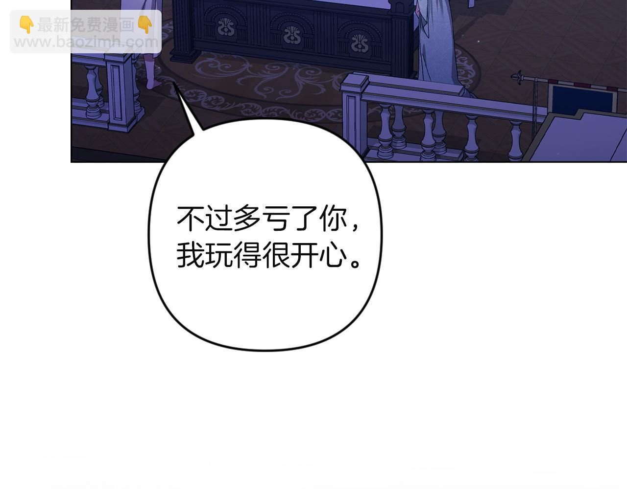 第115话 容忍(1/5)-第132话