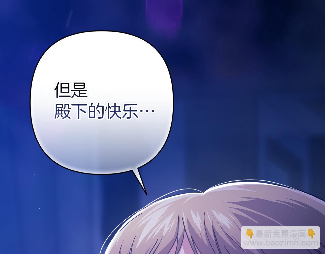 第115话 容忍(1/5)-第132话