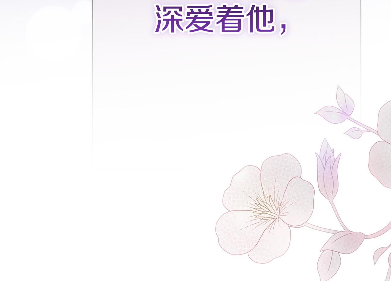 第115话 容忍(1/5)-第132话