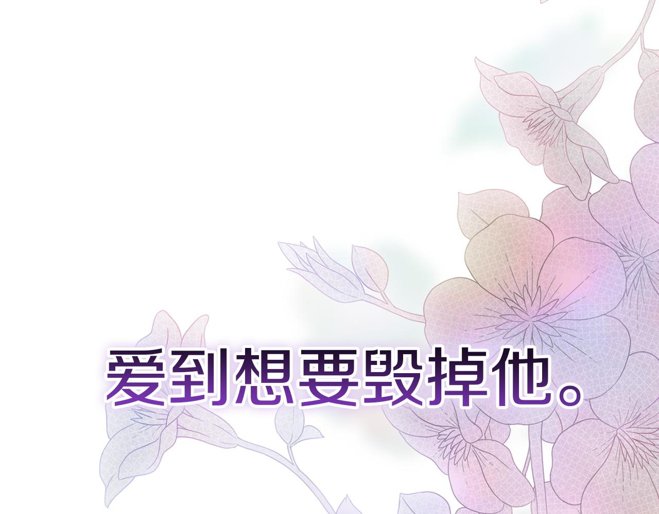 第115话 容忍(1/5)-第132话