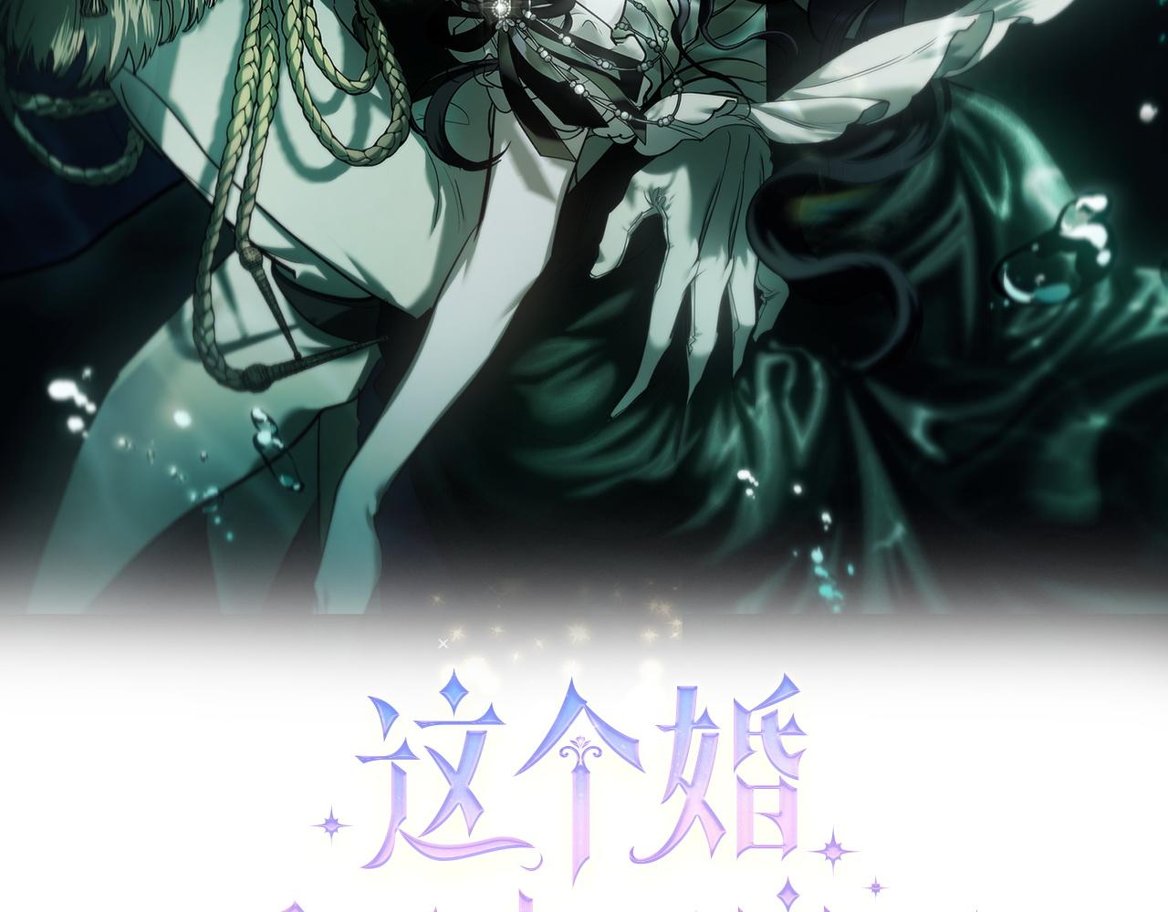 第115话 容忍(1/5)-第132话