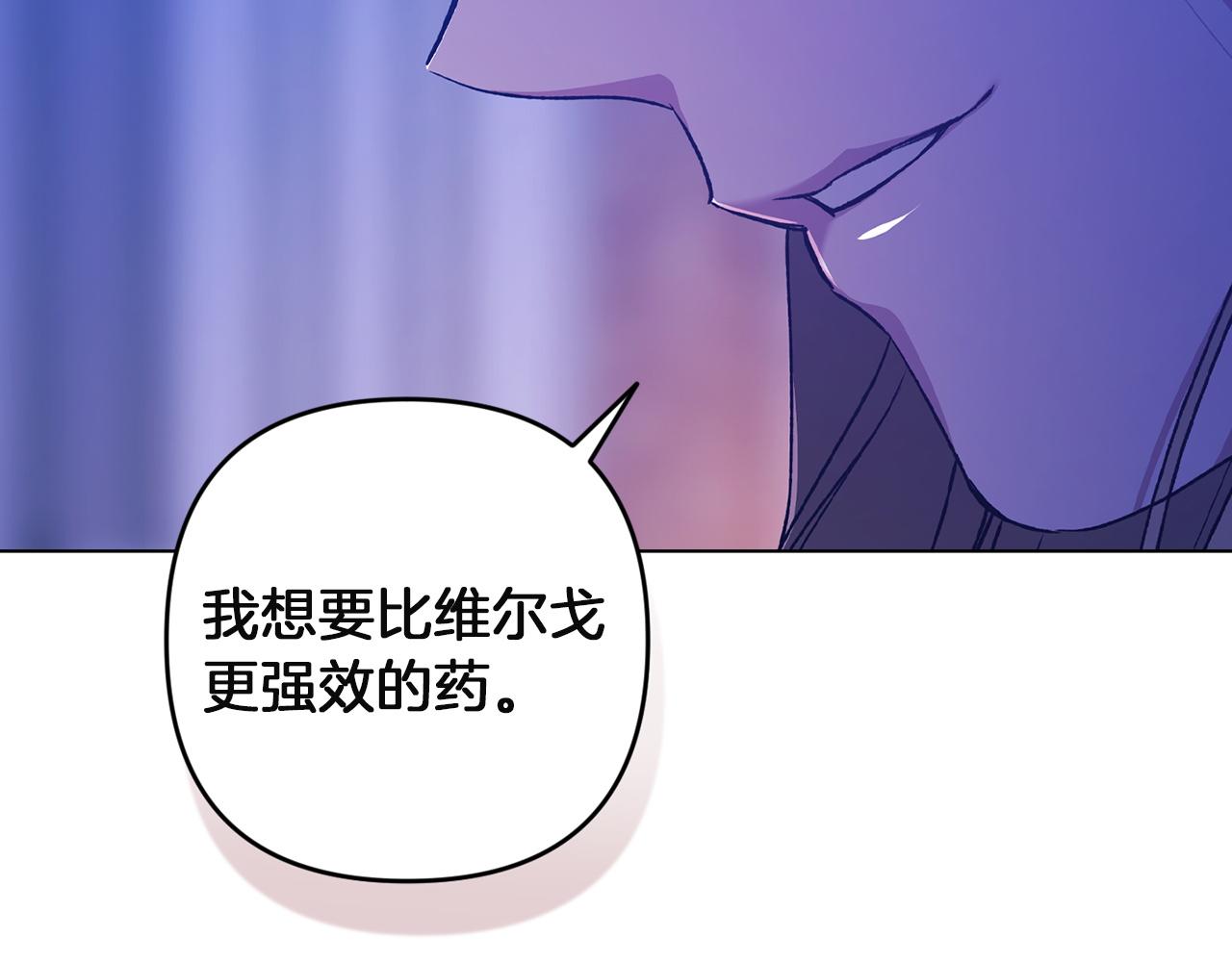 第115话 容忍(1/5)-第132话