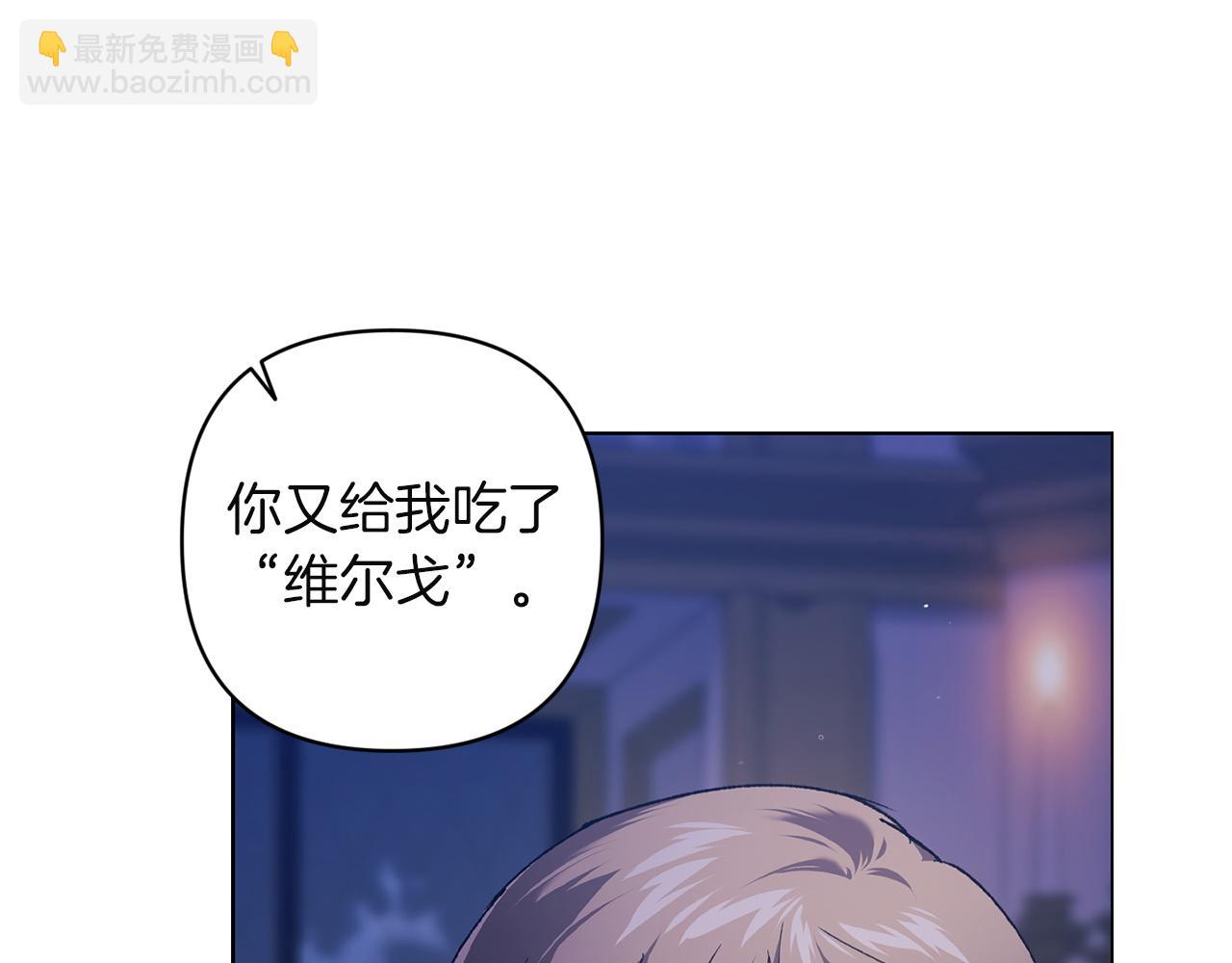第115话 容忍(1/5)-第132话