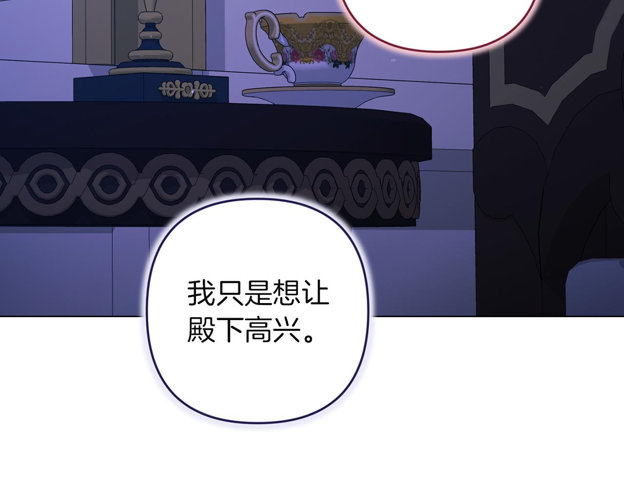 第115话 容忍(1/5)-第132话