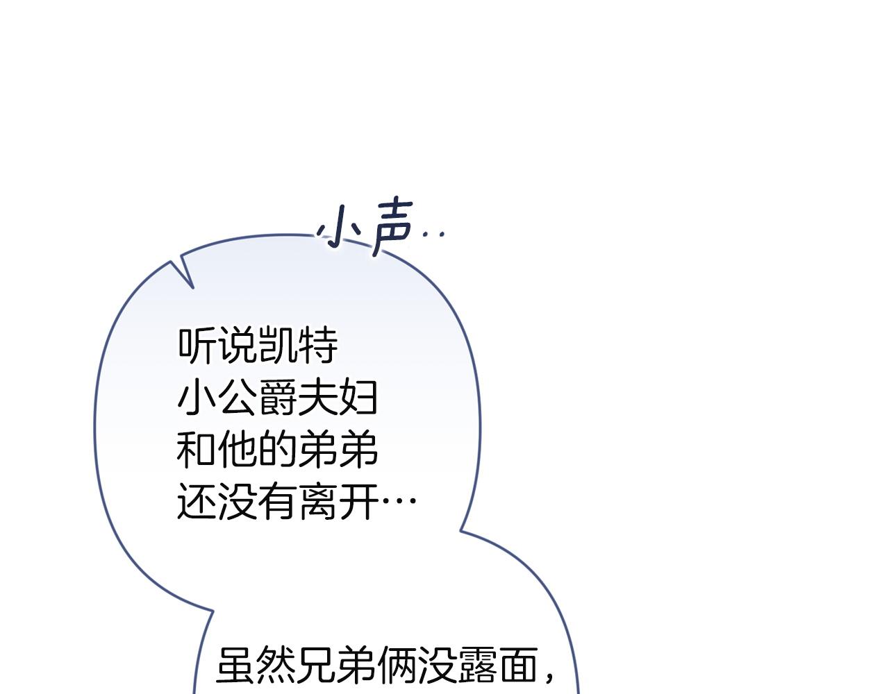 第117话 无法不喜欢(1/5)-第134话