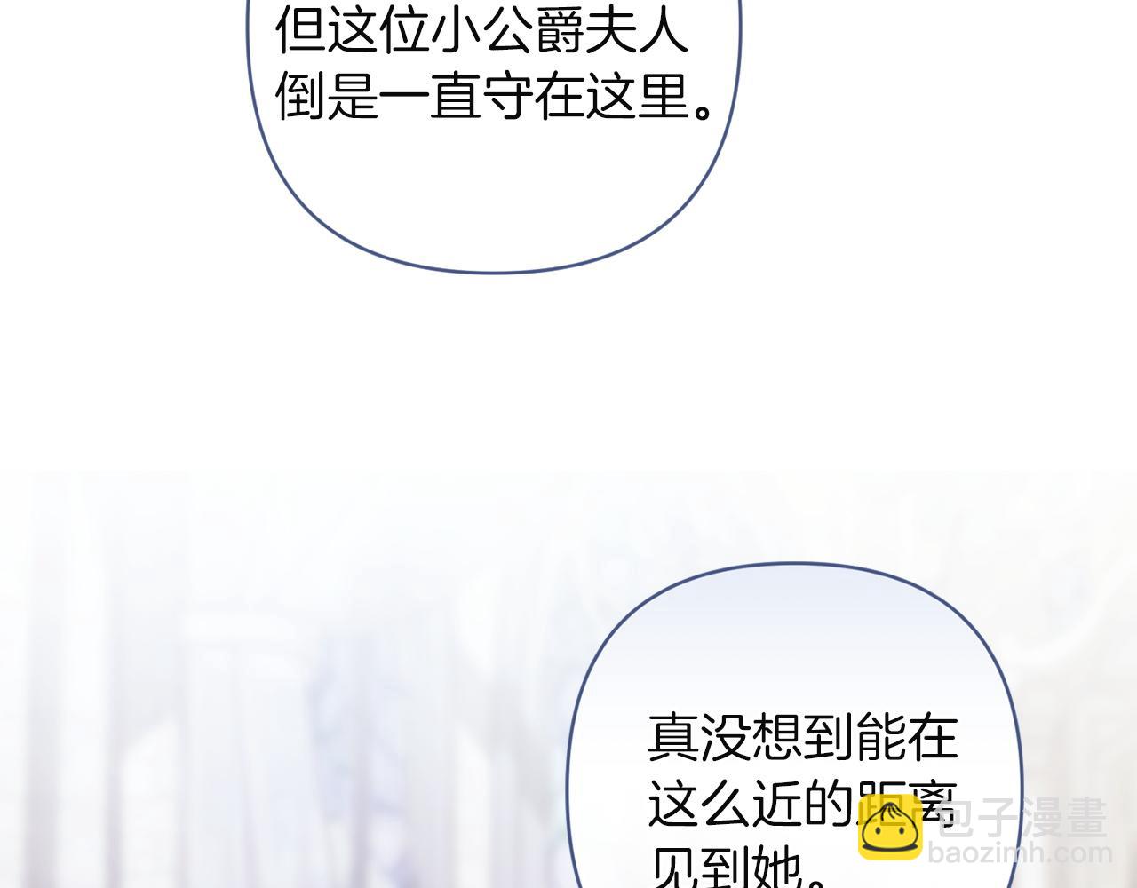 第117话 无法不喜欢(1/5)-第134话