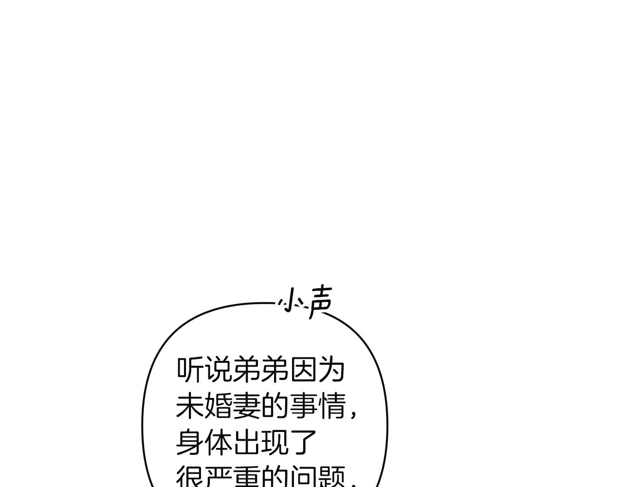 第117话 无法不喜欢(1/5)-第134话