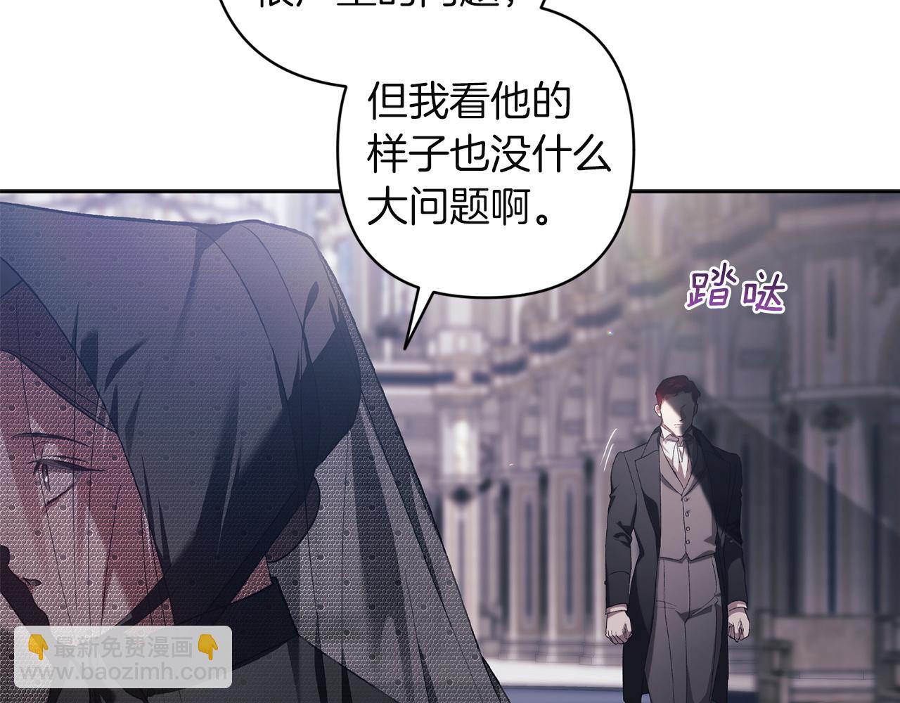 第117话 无法不喜欢(1/5)-第134话