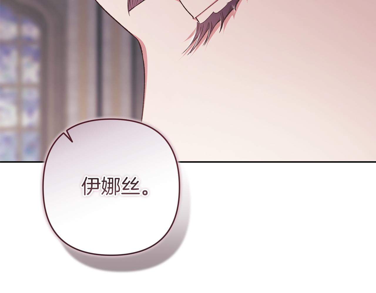 第117话 无法不喜欢(1/5)-第134话