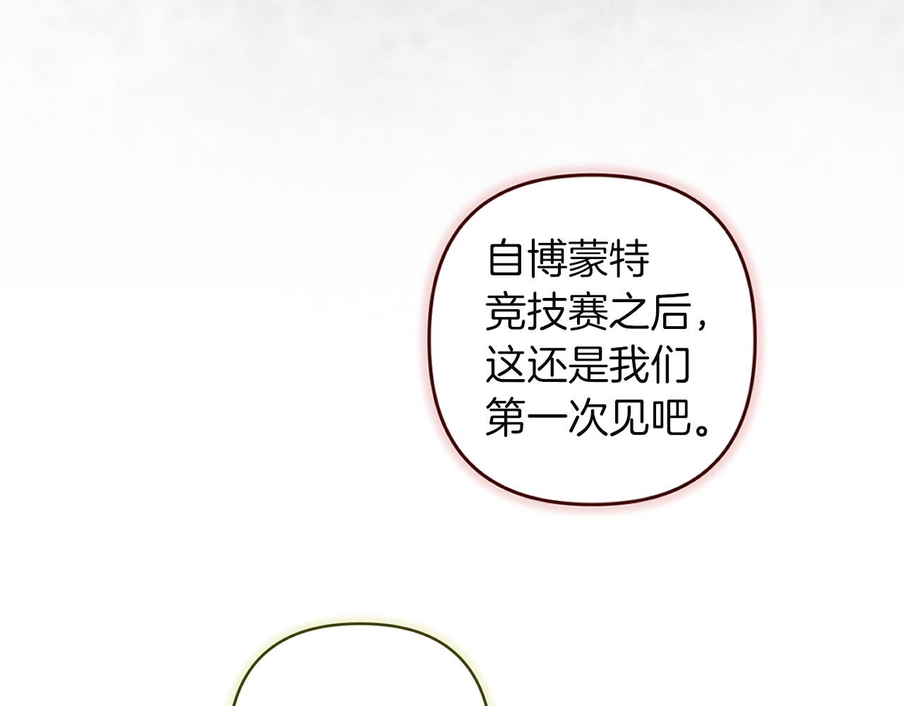 第117话 无法不喜欢(1/5)-第134话