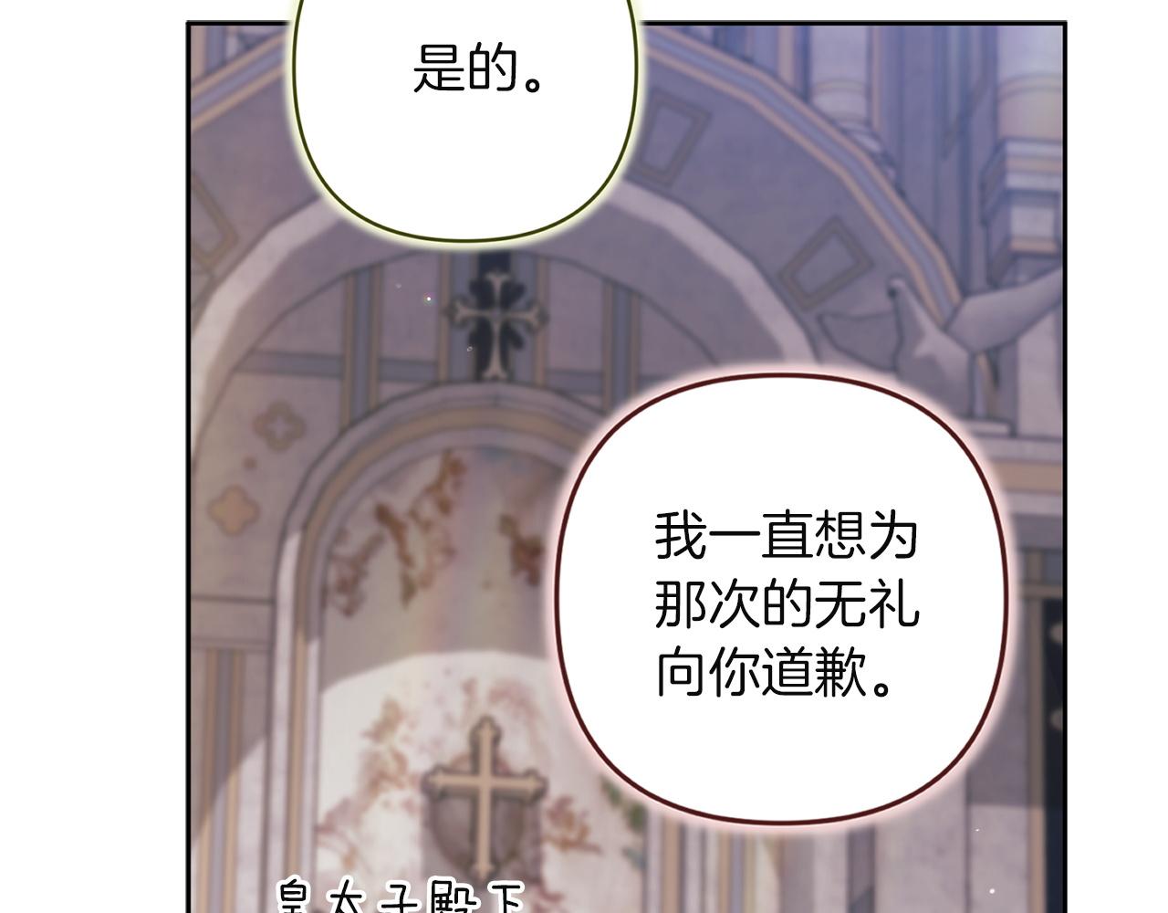 第117话 无法不喜欢(1/5)-第134话