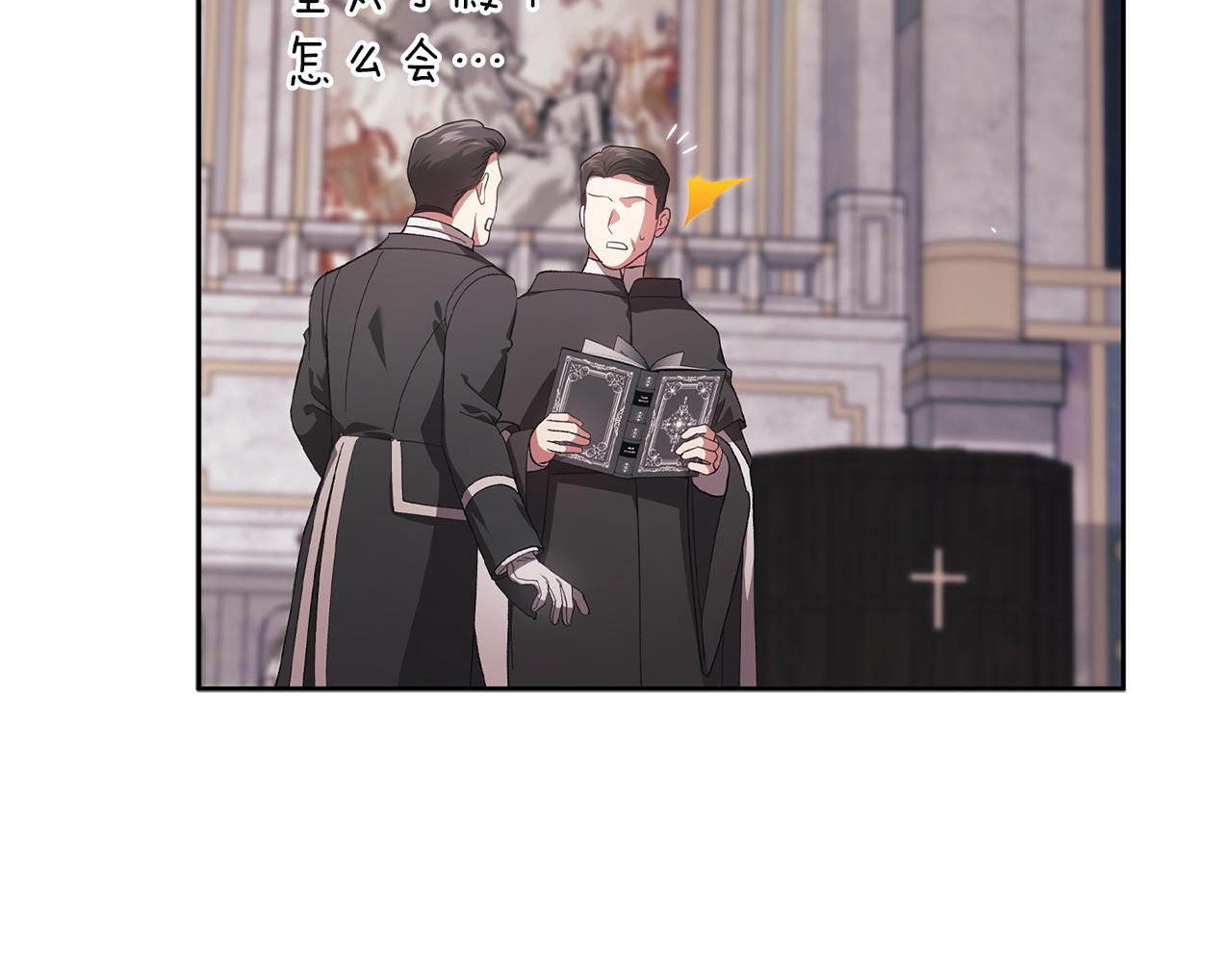 第117话 无法不喜欢(1/5)-第134话