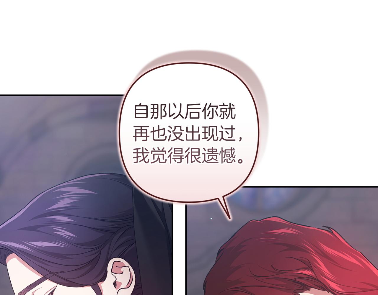 第117话 无法不喜欢(1/5)-第134话