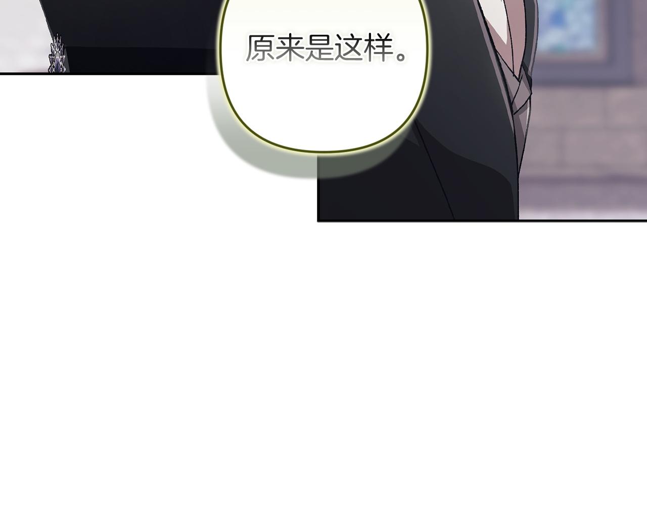第117话 无法不喜欢(1/5)-第134话
