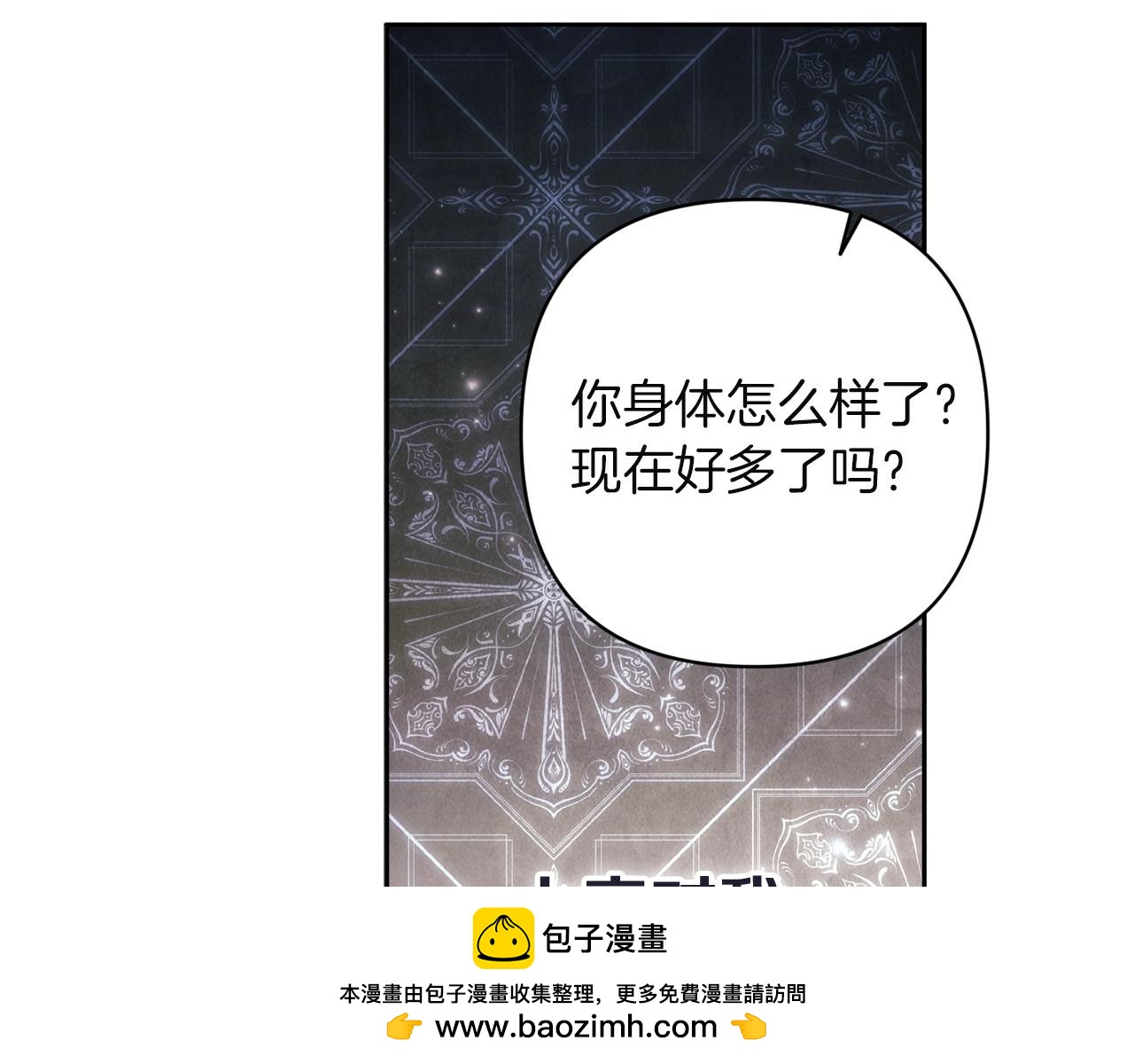 第117话 无法不喜欢(1/5)-第134话