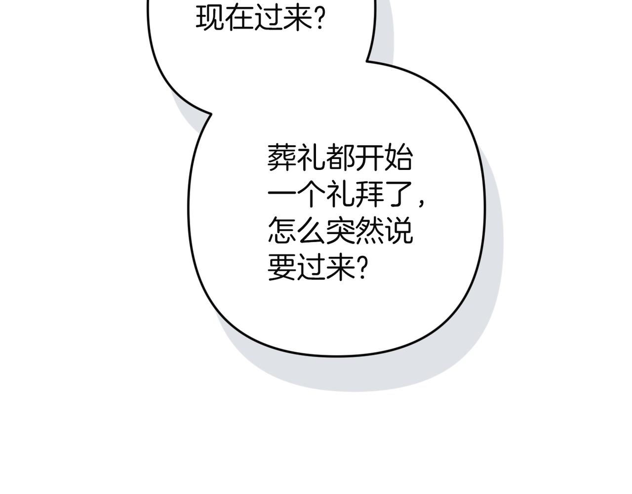 第117话 无法不喜欢(1/5)-第134话