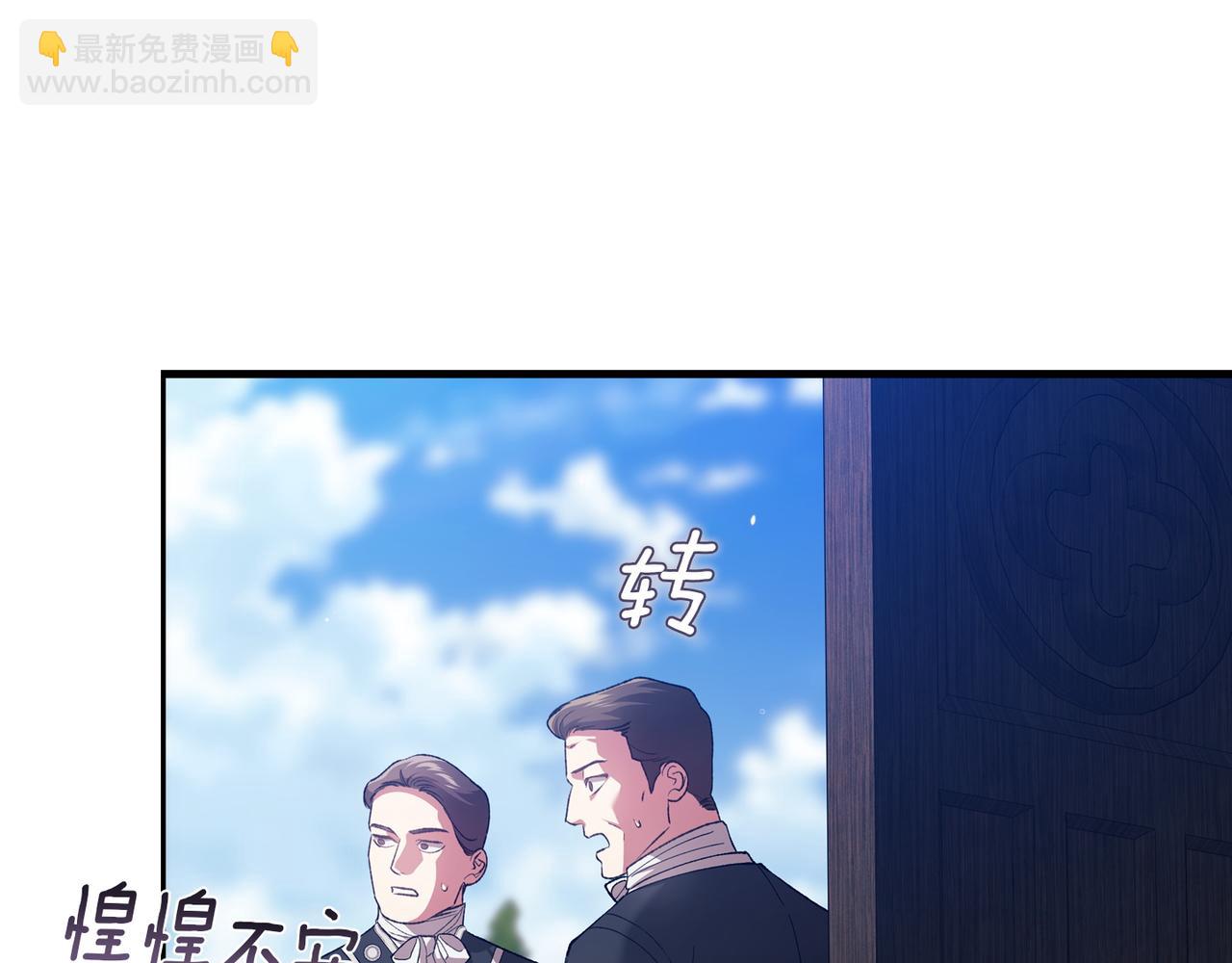 第117话 无法不喜欢(1/5)-第134话