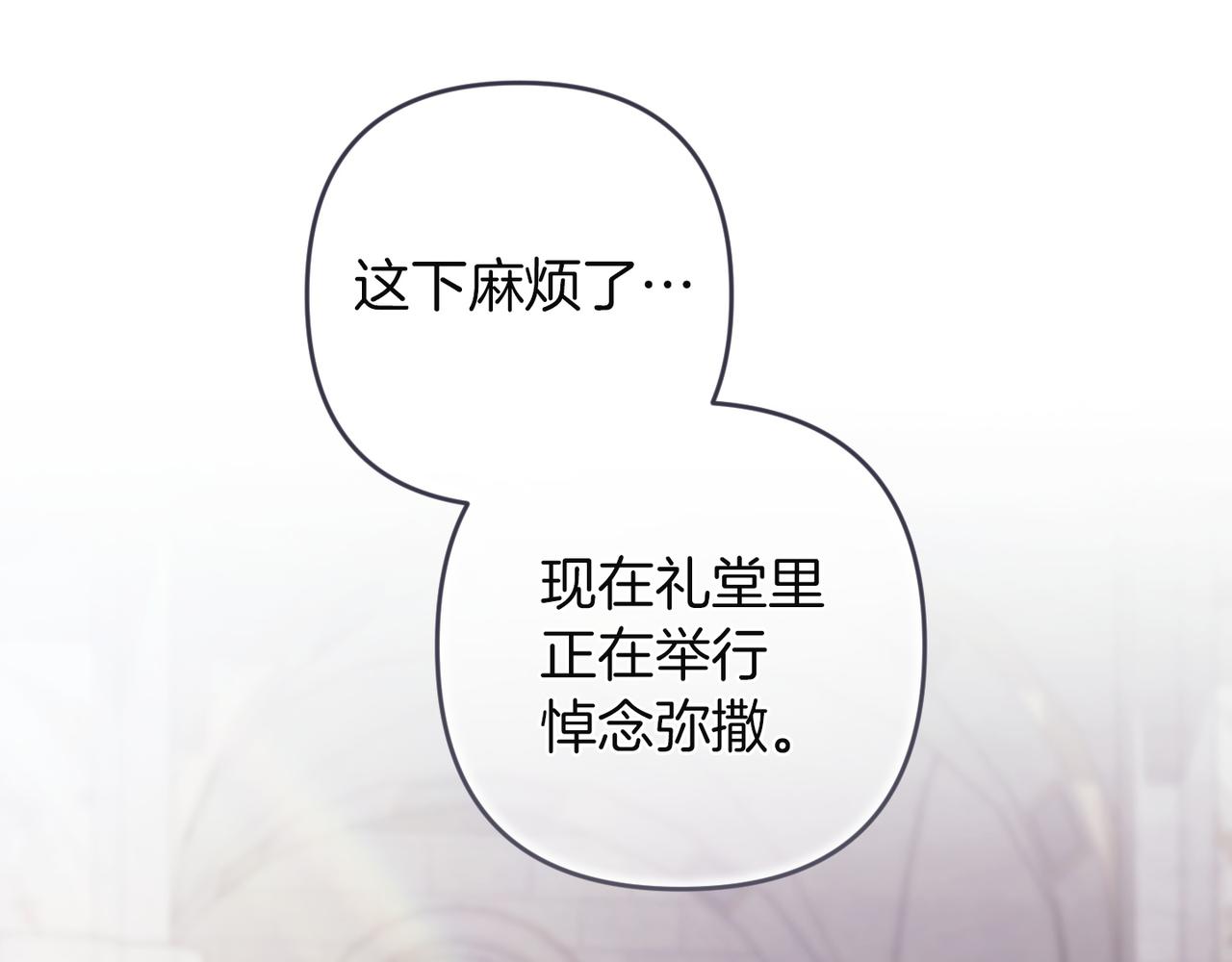 第117话 无法不喜欢(1/5)-第134话