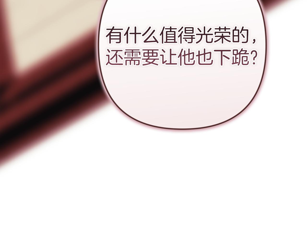 第119话 最糟糕的季节(1/5)-第136话